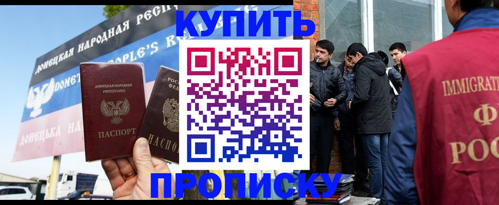 временная регистрация госуслуги в Зеленогорске